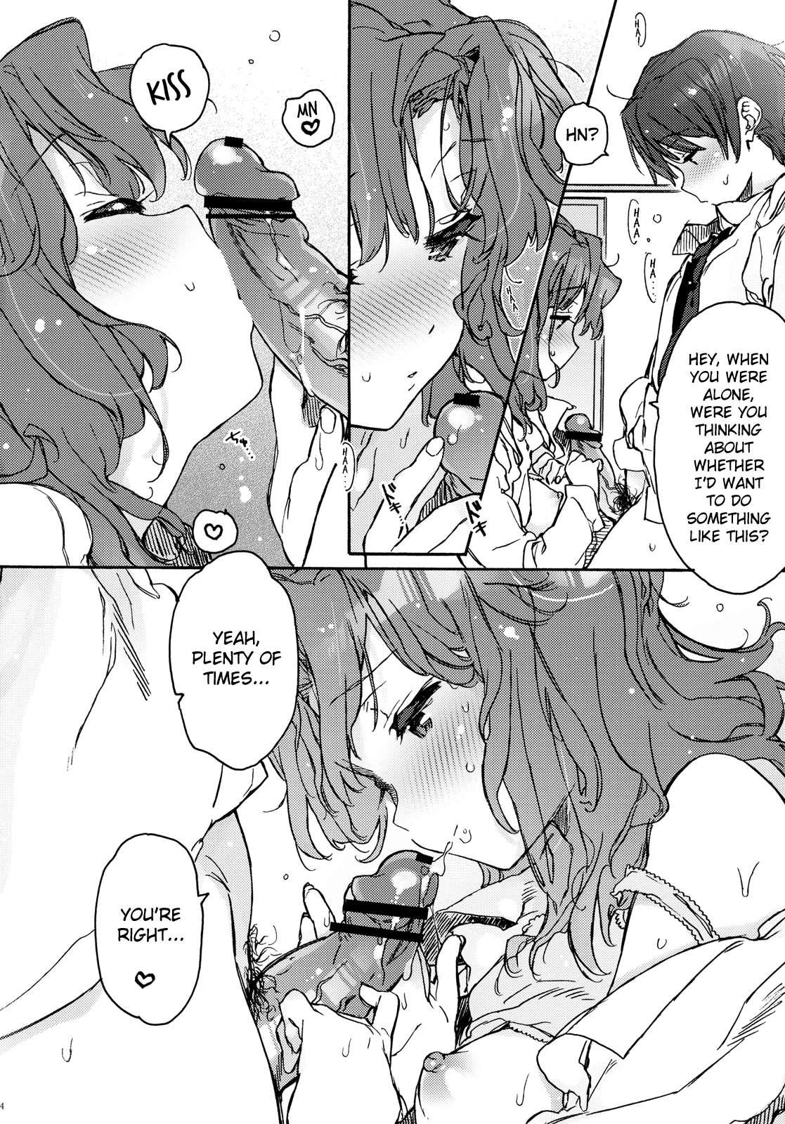 Amagami Ss Dj - Igokochi No Ii Honey Chapter 1000 Page 13